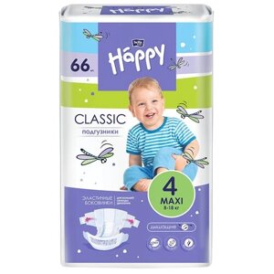 Подгузники для детей classic bella baby Happy Maxi по 66 шт. вес 8-18 кг