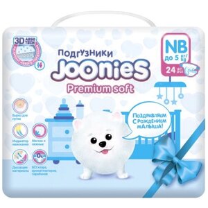 Подгузники для новорожденных JOONIES Premium Soft, размер NB (0-5 кг), 24 шт.