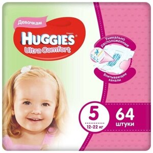 Подгузники Huggies Ultra Comfort 5 Giga для девочек, 64 шт. Kimberly-Clark