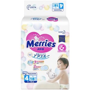 Подгузники MERRIES для детей размер L 9-14 кг, 64 шт