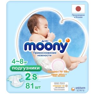 Подгузники Moony S (4-8 кг), 82 шт 9600548 .