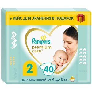 Подгузники Pampers Premium Care 2 4-8кг 20+20шт + коробочка для хранения