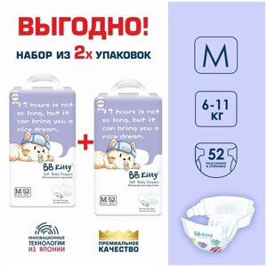 Подгузники трусики BB Kitty Премиум M (6-11кг), Набор 2 упаковки по 52 шт BKD-M52/набор
