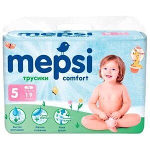 Подгузники -трусики для детей MEPSI XL (12-22 кг) 19 шт/уп