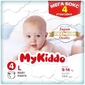 Подгузники трусики для детей MyKiddo Premium L (9-14 кг) 36 шт