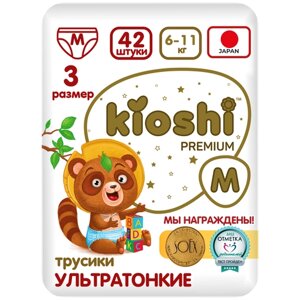 Подгузники-трусики Kioshi Premium Ультратонкие L 10-14 кг 40 шт