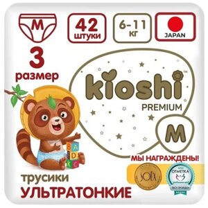 Подгузники-трусики Kioshi Premium Ультратонкие XXL 16+ кг 34 шт