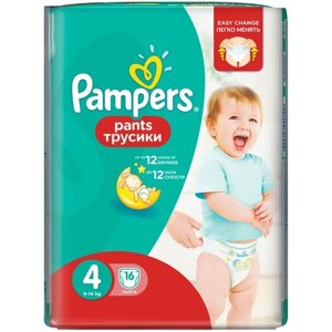 Подгузники-трусики Pampers 104 шт Active Baby Pants, размер 4 (9-14 кг) (97534)