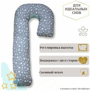 Подушка для беременных в форме J