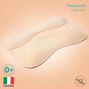 Подушка для новорожденного Nuovita Neonutti Asterisco Dipinto (01)