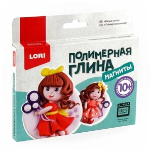 Полимерная глина LORI Магниты Милые куклы, Пг-005