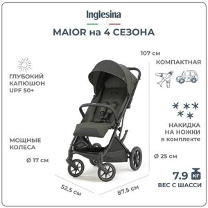 Прогулочная коляска INGLESINA Maior, Charcoal Grey