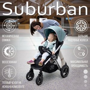 Прогулочная коляска Sweet Baby Suburban Light Black (Air)