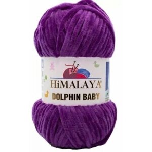 Пряжа Himalaya Dolphin baby фиалка (80358), 100%полиэстер, 120м, 100г, 1шт