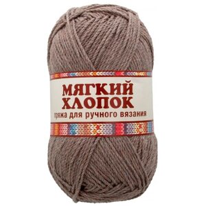 Пряжа Камтекс Мягкий хлопок, 70 % хлопок, 30 % нейлон, 100 г, 220 м, 10 шт., 101 капучино