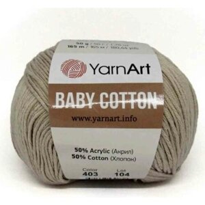 Пряжа YarnArt Baby cotton экрю (403), 50%хлопок/50%акрил, 165м, 50г, 1шт