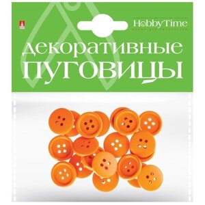 Пуговицы однотонные Ø 20ММ набор №2 (6 цветов, микс В коробке) , Арт. 2-566/06