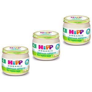 Пюре HiPP органическое Цветная капуста, с 4 месяцев, 80 гр., 3 шт.
