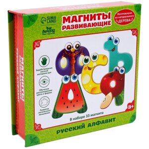 Развивающая игра с магнитами Лесная мастерская "Русский алфавит" 33 шт., для детей и малышей, обучающая