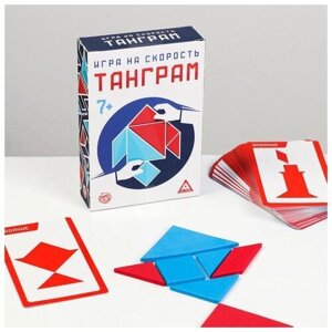 Развивающая настольная игра на логику ЛАС ИГРАС "Танграм", головоломка для детей, 60 двухсторонних карт, от 7 лет