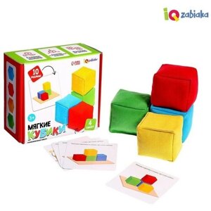 Развивающий набор «Мягкие кубики»