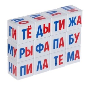 Развивающий набор Умные кубики читаем по слогам
