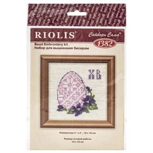 Риолис Набор для вышивания бисером "Пасхальное яйцо" 10 х 10 см (1382)
