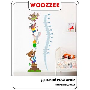 Ростомер Woozzee "Лесные звери"ростомер детский / наклейки для детей / интерьерные наклейки / наклейки на стену / наклейка / сувениры и подарки