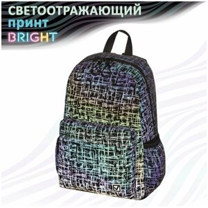 Рюкзак BRAUBERG BRIGHT универсальный, светящийся рисунок, "Net", 42х31х15 см, 229942