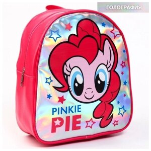 Рюкзак детский pinkie pie, my little pony