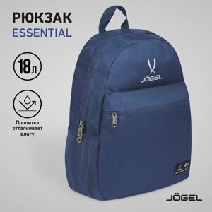 Рюкзак Jögel ESSENTIAL Classic Backpack JE4BP0121. Z4, темно-синий