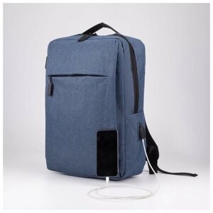 Рюкзак на молнии, 4 наружных кармана, с USB, цвет синий