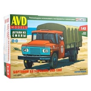 Сборная модель AVD MODELS Бортовой автомобиль ЗИЛ-130Г (1451AVD) 1:43