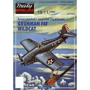 Сборная модель истребителя Grumman F4F Wildcat