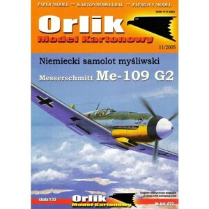 Сборная модель истребителя Messerschmitt Bf 109G-2