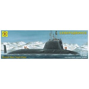 Сборная модель Моделист Атомная подводная лодка Северодвинск (135073) 1:350
