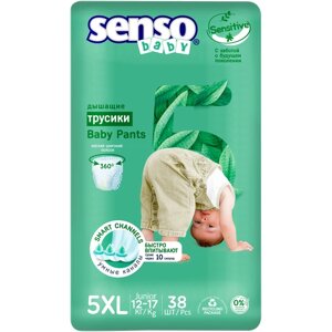 Senso Premium Трусики Sensitive 5XL junior (12-17кг) 38 шт подгузники детские