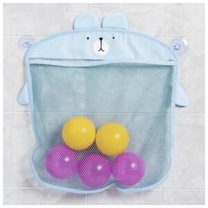 Сетка для хранения игрушек в ванной на присосках «Мишка», цвет голубой