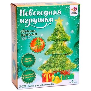 Школа талантов Набор для создания новогоднего украшения Ёлочка, 4850505 разноцветный