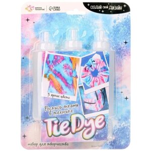 Школа талантов Набор для творчества "Роспись ткани в технике Tie Dye" 7442337, 3 цв.