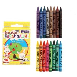 Школа талантов Восковые карандаши, набор 16 цветов, высота 1 шт - 8 см, диаметр 0,8 см