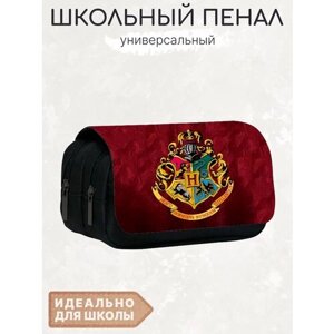 Школьный пенал с цветным гербом Хогвартс бордо / Гарри Поттер