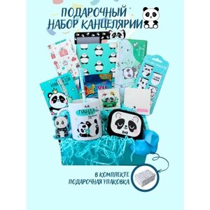 Школьный подарочный набор бокс канцелярии для девочки панда