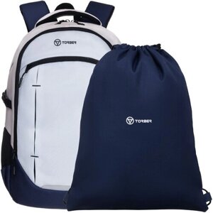 Школьный рюкзак TORBER CLASS X T9355-23-Gr, серо-синий, 46x32х18 см, 21 л + Мешок для сменной обуви в подарок!