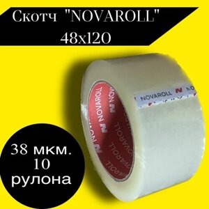 Скотч "NOVAROLL", прозрачная, 48мм х 120 м, 38 мкм (10 уп.)