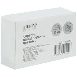 Скрепки Attache Economy полимерные негофрированные 50 мм 50 штук в упаковке, 1239384