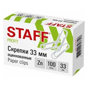 Скрепки STAFF, комплект 30 шт, 33 мм, оцинкованные, 100 шт, в картонной коробке, 270445