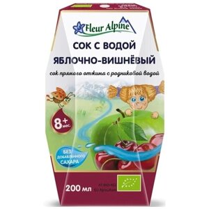 Сок прямого отжима с родниковой водой Fleur Alpine Яблочно-вишневый, c 8 месяцев, 0.2 л