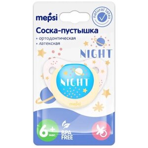 Соска-пустышка Mepsi латексная ортодонтическая, 6+ мес. Night"