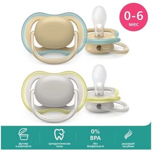 Соска-пустышка силиконовая ортодонтическая с футляром 0-6мес Ultra Air Philips Avent 2шт (SCF085/15)